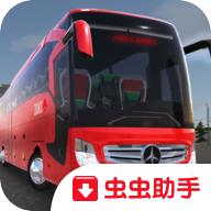 公交公司模拟器1.4.5