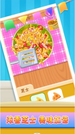 小镇美食家 v1.0.1