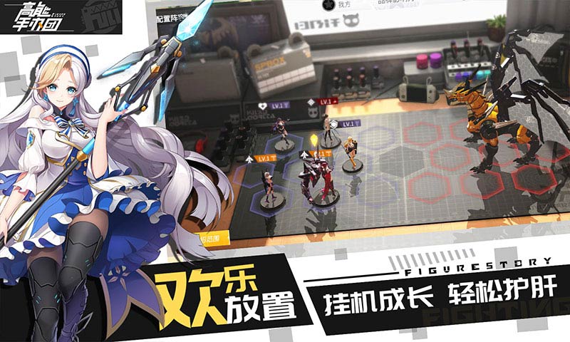 高能手办团杀戮之罪魂体官方最新版  v5.2.1