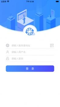 理正移动办公ios版 v3.2.5
