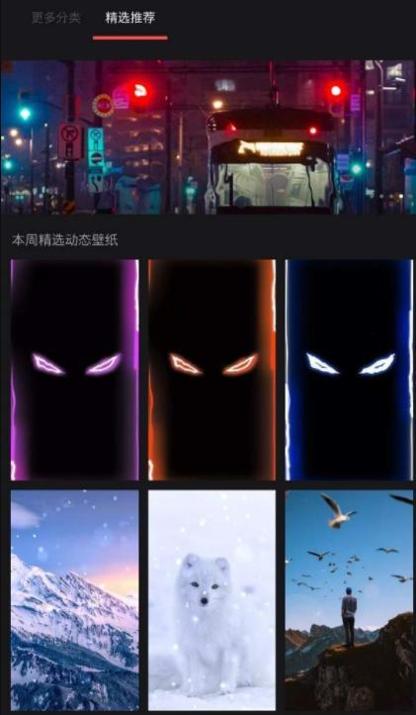 幻彩壁纸相机 v2.7.0