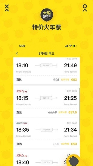 大熊旅行  v2022040708