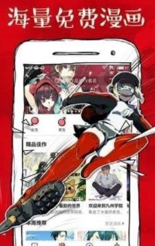 虾漫画  v1.02