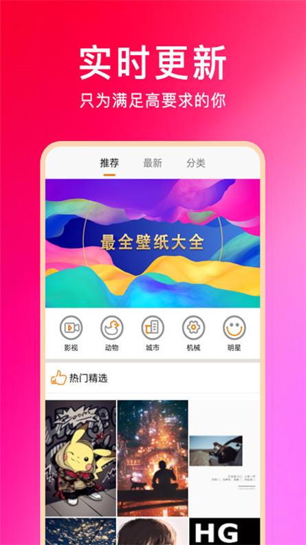 壁纸云图 v1.0