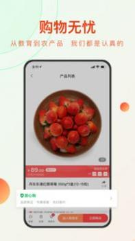 东方甄选 v3.1.5