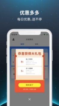 乐拼用车 v3.0.5
