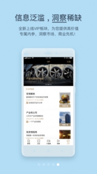 第一财经在线直播截图1