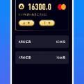 考勤记班  v1.1