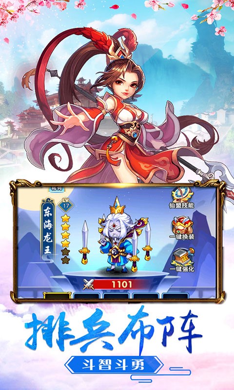梦西游官方版  v1.0.0