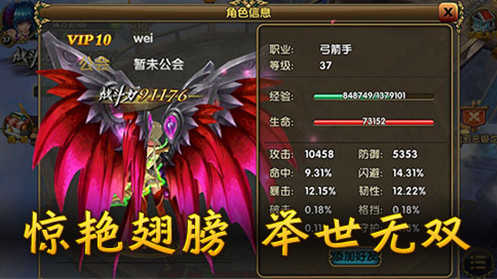 勇者契约 v1.103.0