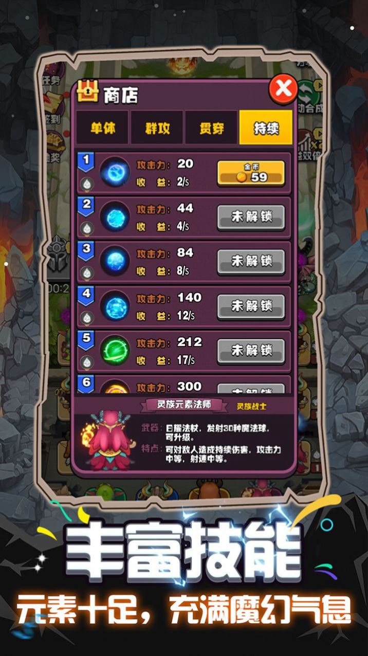 魔兽英雄远征手游官方版  v4.2.1