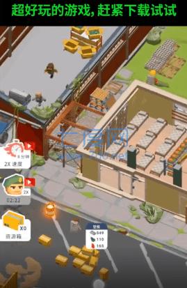 生存专家游戏 v2.0.0