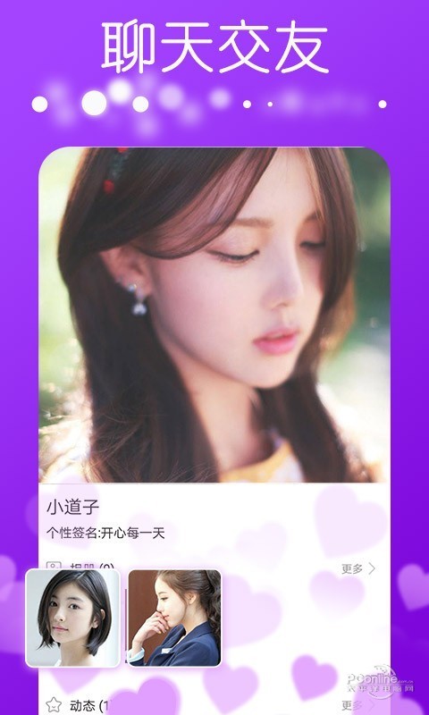 美蜜交友.jpg