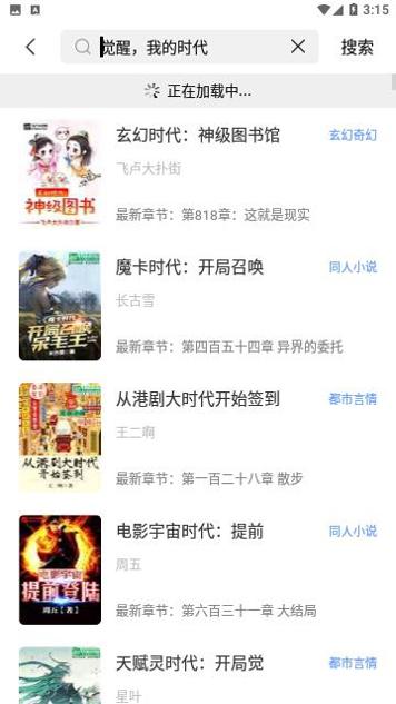 葱葱阅读2023 v1.0.1