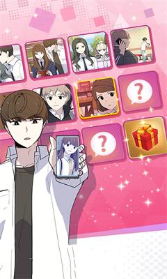 不对劲的爱情  v1.0