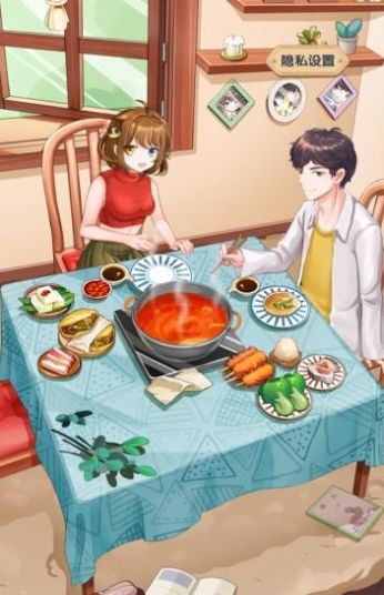 伊拾七小家 v1.0.0