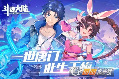 斗魂大陆OL(奇幻策略卡牌) v1.0.2安卓版