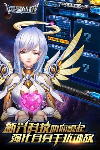 雷霆战机手机版.jpg 雷霆战机手机版.jpg