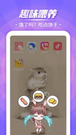 互动桌面宠物 v5.1.7