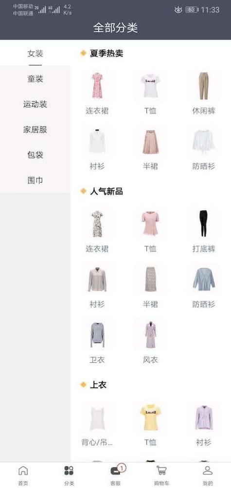 IE优品 v3.0.5