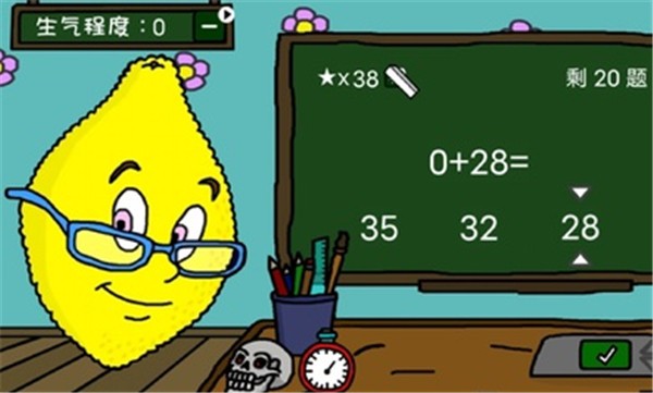 抖音柠檬小姐中文版  v1.0.0