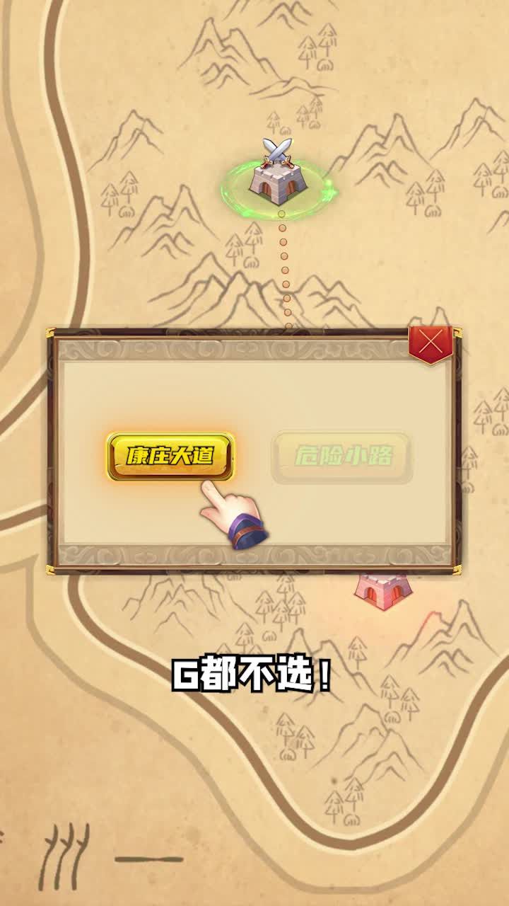 攻破那座城游戏官方版  v4.3.4