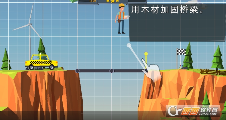 Build a Bridge!(建座桥) v2.0.18安卓版