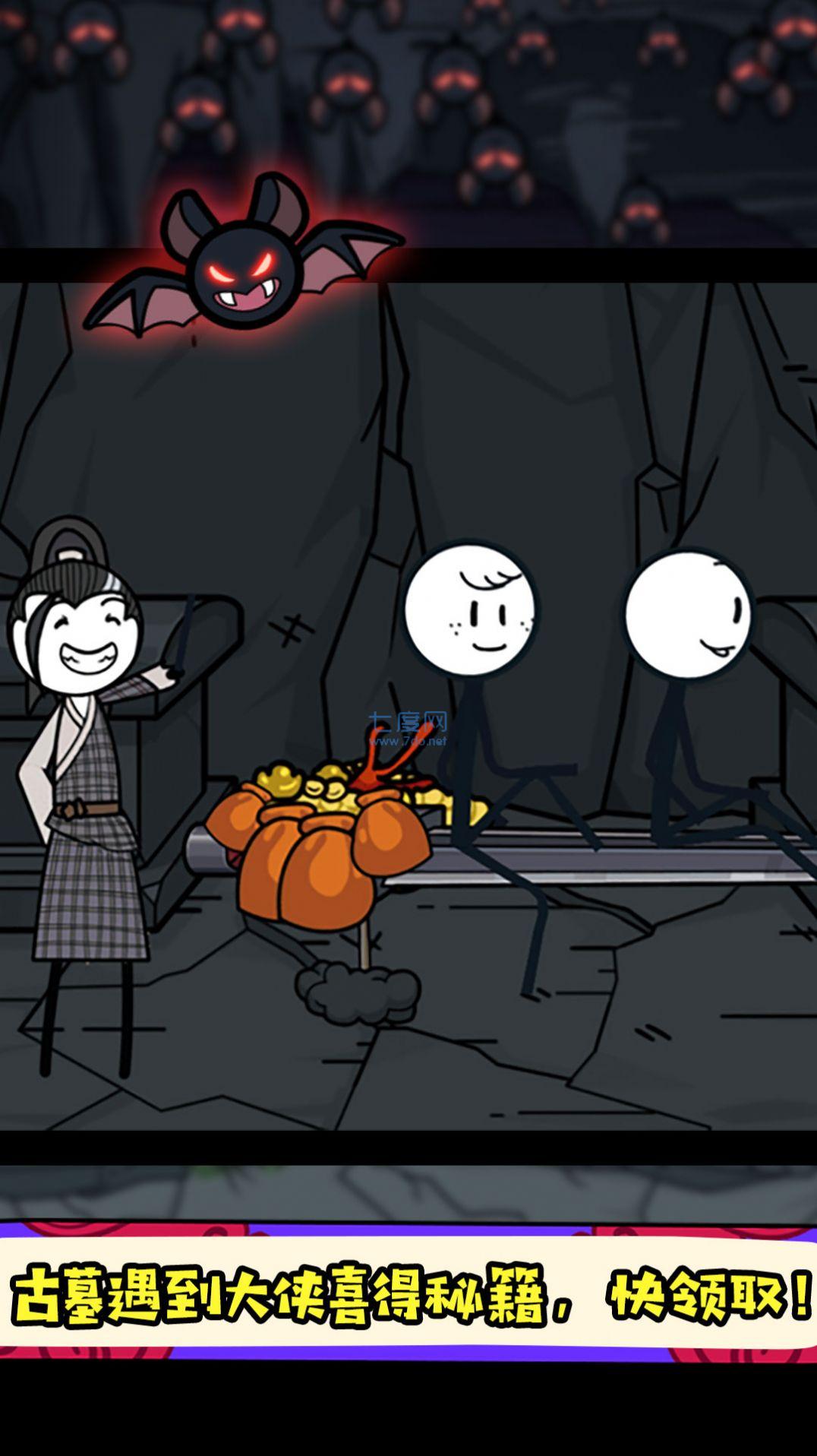 火柴人超能对决 v1.0.1