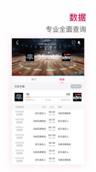 极速体育 v3.0.5