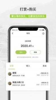豆芽部落 v3.0.5