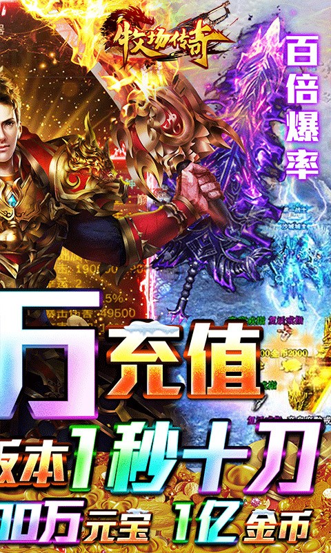 闯出去吧官方版 v1.0.1