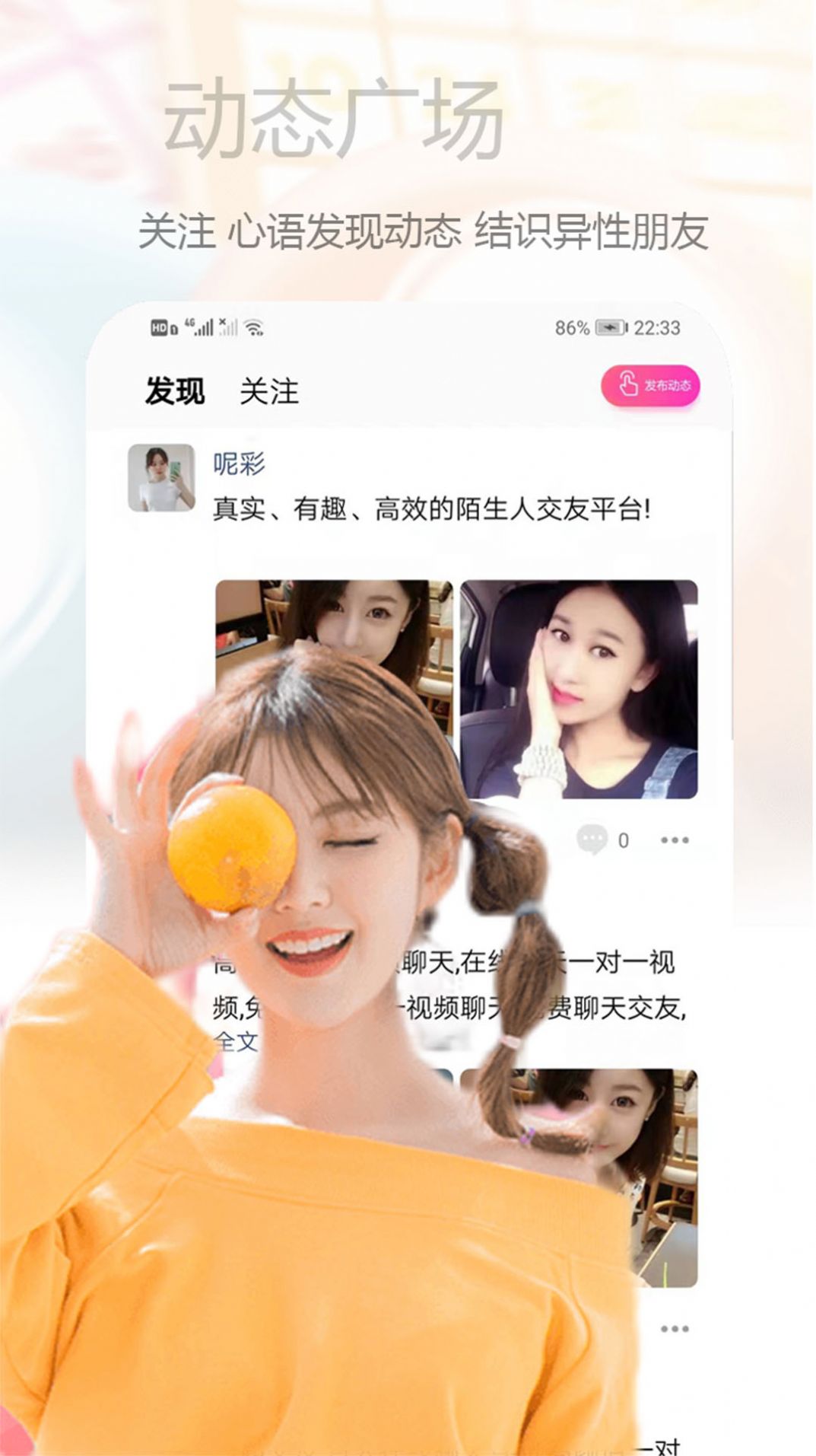 心语交友.jpg
