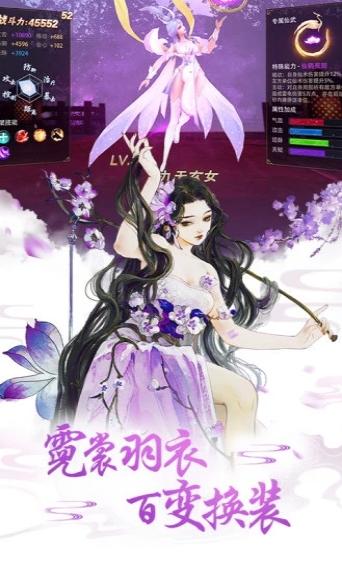 天姬变之我的狐仙神姬