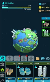 星球建造大师手游