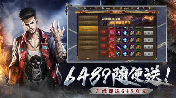 诛神乾坤超变打金传世霸业手游官方版 