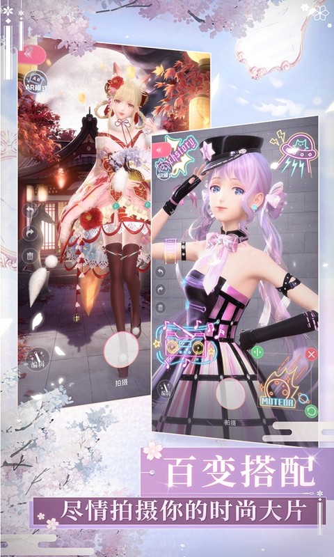 闪耀暖暖最后的黄昏  v2.1.1272109