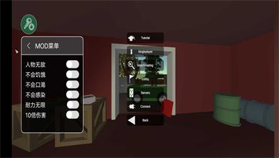 未转变者3免费下载