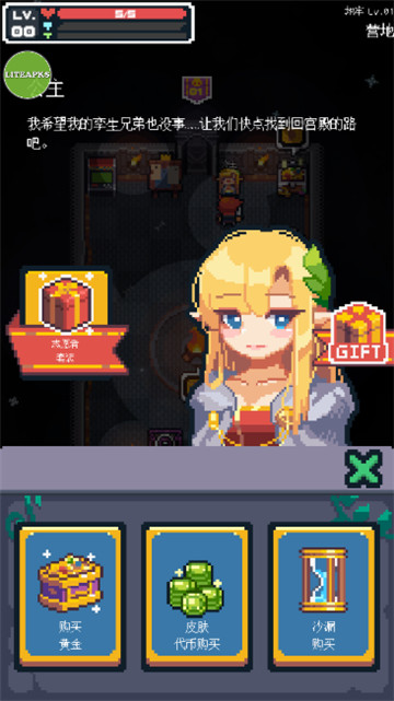 英雄之战 v1.1006