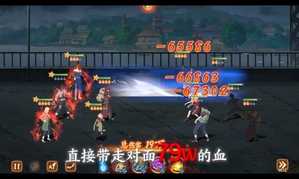 火影忍者传说 v1.0.0.1