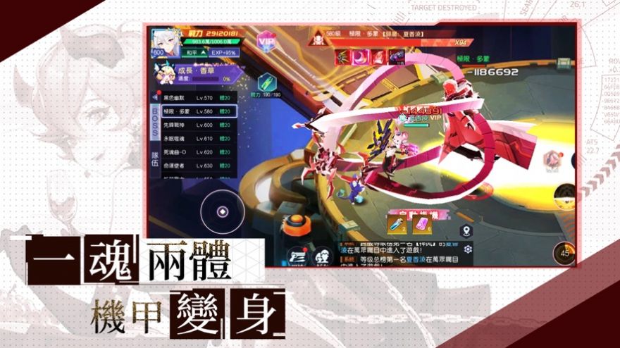 超时空法则手游官方最新版  v4.3.1