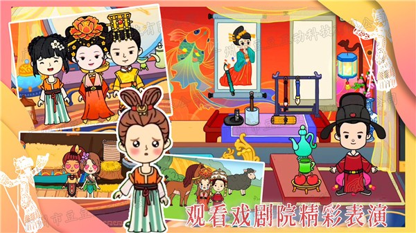 迷你家园模拟器  v1.0