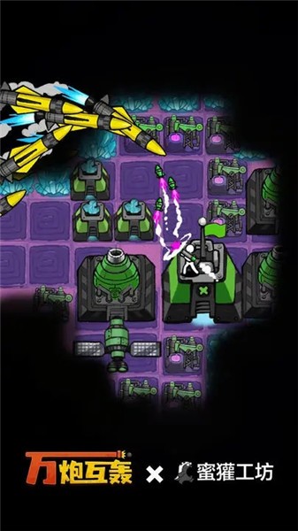 万炮互轰 2023-07-21 11:25