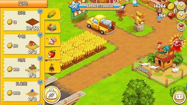 农场小镇无限金币 v3.99