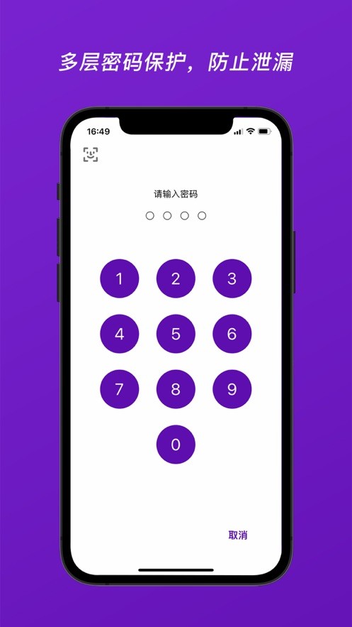 密钥简本  V 1.0.0