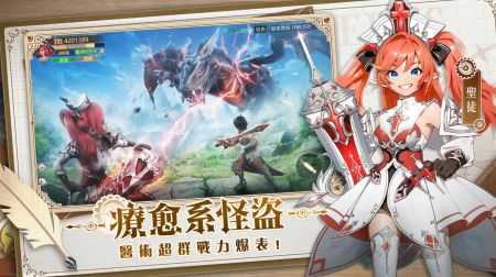 月光魔盗团 v3.2.5