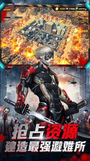 绝地军团手游官网最新版图片1