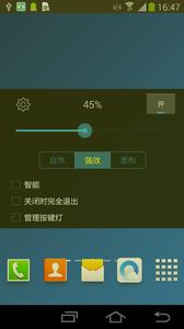 护眼助手  v1.02