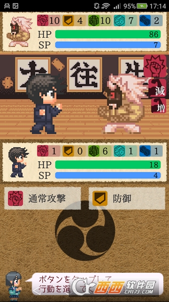 请把女儿嫁给我吧 v1.0.2 安卓版