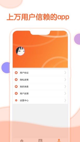 中腾信 版本:v2.0