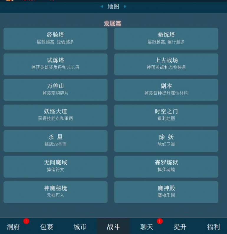 文字梦幻游戏官方版  v4.5.3